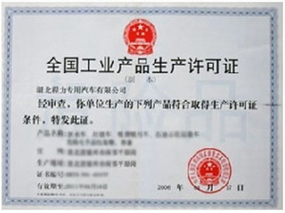 吉祥访jxf官网手机登录
